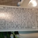 온가족멀티비타민 포프리 웰 플러스 구입후기