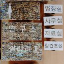 나전칠기 자개공예 이미지