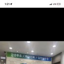 김용한의원 이미지