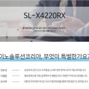 이노컬러