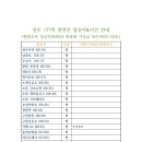 연두 - 송파구 백제고분로50길 43 | 연두