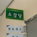 관교초등학교 이미지