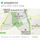 작동누룽지통닭 이미지