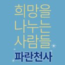 해태사랑약국 네이버블로그