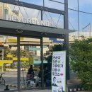 제이와이피글로벌주식회사 | [루트에너지X타일러 기후 위기 대응 토크쇼] 참석후기💙🌏💙