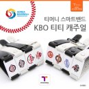 트윈스팜3 이미지