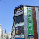 와이선운마트 | 광주 선운지구 헬스장 추천 와이핏휘트니스 선운점 개인PT 후기