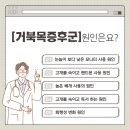 정도정형외과의원 이미지