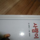 동화구연으로 배우는 그림책놀이 이미지