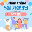 민우헤어샵 | 노원 미용실 남자펌 잘하는곳 어반트렌드 노원화이트점 민우원장님께 받은 섀도우펌 후기