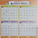 강빛초등학교 이미지