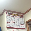 한산반점 | 통영 한산도 한산반점 탕수육 맛집 내돈내산 후기