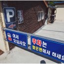 과수원집 이미지