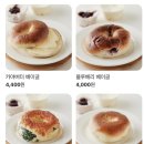 허밍웨이길 | [이수] 허밍웨이길 벚꽃맛집 화덕에 구운 베이글 맛집, 베리굳베이글 후기