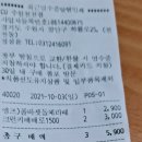 씨유 수원천천점 네이버블로그