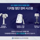 연세참예쁜치과교정과치과의원 이미지