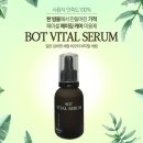 피부짱화장품 이미지