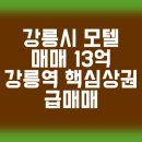 고요부동산중개법인 이미지