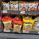 상록수슈퍼 이미지