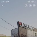 청도자동차공업사 이미지