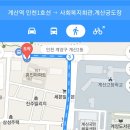 3월 30일(월요일) 계양산 야간산행 이미지