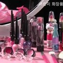 사로와화장품