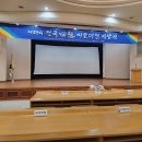 호원1동주민센터 | 제33회 전국회룡미술대전 시상식 이야기