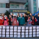 경남산청지역자활센터 이미지