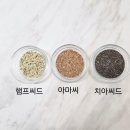 좋은씨앗