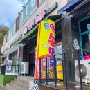 양을로 41번길 1 이미지