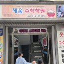 하미 | 송파인라인 초등학생 인라인 첫 체험강습 후기 하미인라인