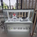 이로운보청기