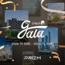 프리즘 이미지