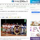 구미시리틀야구단 19년 전반기 5관왕 달성!!! 이미지