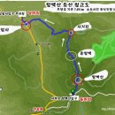 제87차 늘푸른(인천)산악회 정기산행 이미지