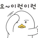 방화점기아오토큐 이미지