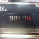 원진약국 이미지