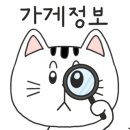 구리장군집