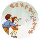 삼양집