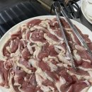 삼순이생오리 이미지