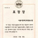 더불어함께건축 협동조합 이미지