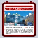 의료법인 석영의료재단 이미지