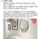 쉽게 배우는 퍼스널컬러 | [원데이 클래스] 강남/청담 원장님께 배우는 1:1 메이크업클래스 퍼스널컬러 진단 받고 온 후기