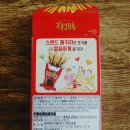 CU주엽효원점 네이버블로그