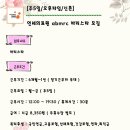 연세의료원 ABMRC