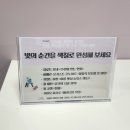 사천시문화예술회관 야외화장실 | [서울 전시회] 인상파, 찬란한 순간들 (티켓 구매 / 가격 / 짐보관 / 도슨트 / 전시 / 카페)