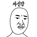 소이블랑