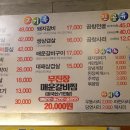 청평시장 화장실 이미지