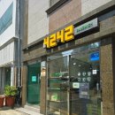 4242 샌드위치 네이버블로그