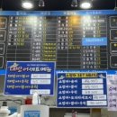 탐나종합어시장 수유광산사거리점 이미지